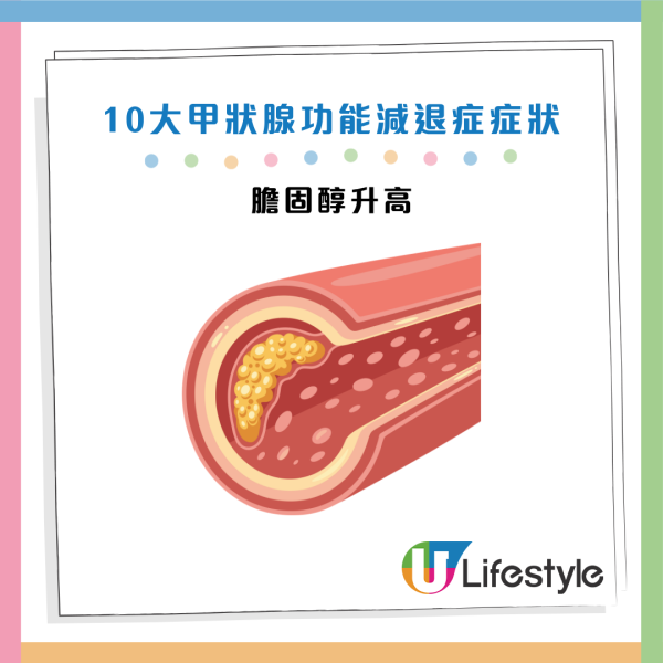 圖片資料來源：《Mirror》