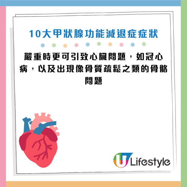 圖片資料來源：《Mirror》