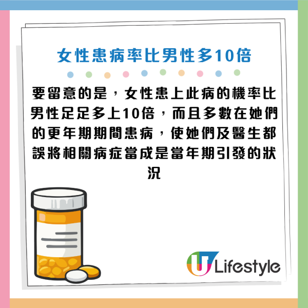 圖片資料來源：《Mirror》