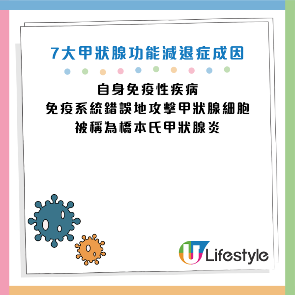 圖片資料來源：《Mirror》