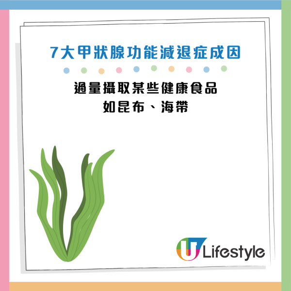 圖片資料來源：《Mirror》