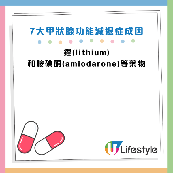 圖片資料來源：《Mirror》