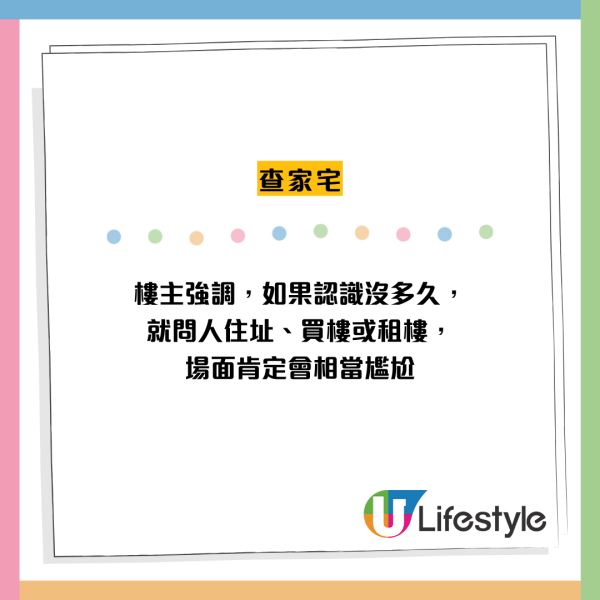 港漂8年揭港人10大社交禁忌！「搶埋單」竟是地雷 港人反擊爆潛規則