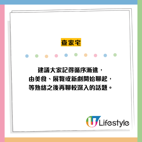 港漂8年揭港人10大社交禁忌！「搶埋單」竟是地雷 港人反擊爆潛規則