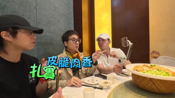 試真D｜吳業坤喪食腸粉嘆似打茄輪！周嘉洛踎街邊塞紙巾頂渠味惡臭