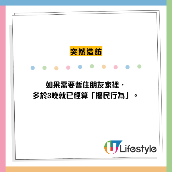 港漂8年揭港人10大社交禁忌！「搶埋單」竟是地雷 港人反擊爆潛規則