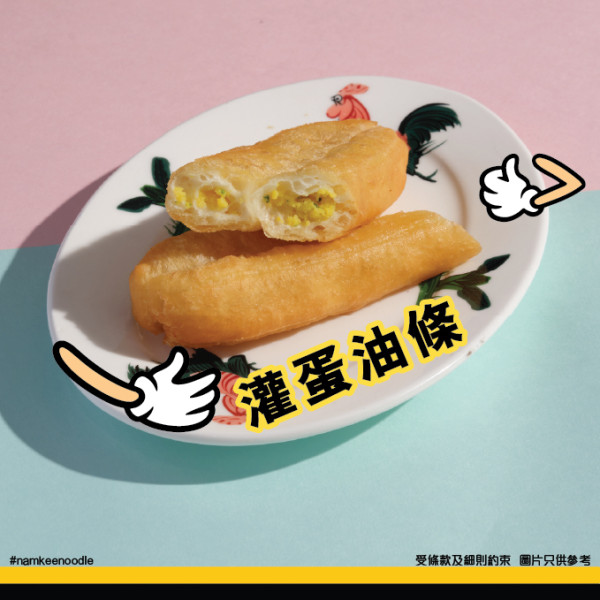 南記粉麵$16起早餐優惠！火腿蛋番茄通粉＋灌蛋油條／即睇抗通脹早餐Menu (1方法即享優惠)