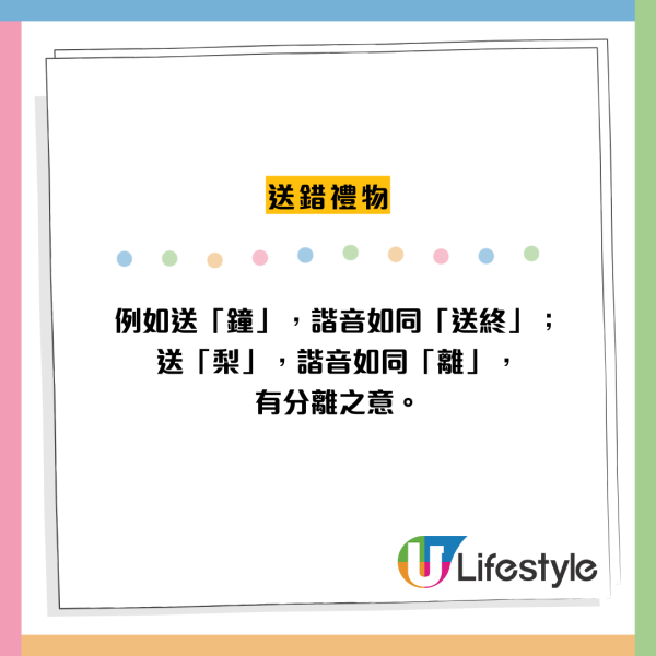 港漂8年揭港人10大社交禁忌！「搶埋單」竟是地雷 港人反擊爆潛規則