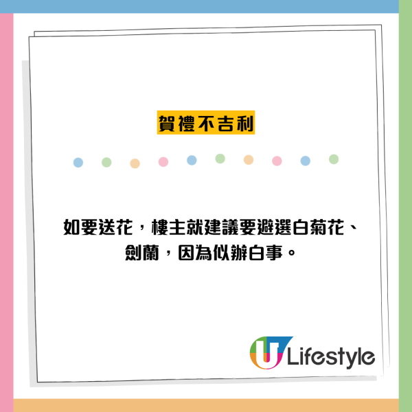 港漂8年揭港人10大社交禁忌！「搶埋單」竟是地雷 港人反擊爆潛規則