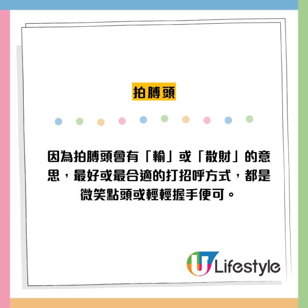港漂8年揭港人10大社交禁忌！「搶埋單」竟是地雷 港人反擊爆潛規則