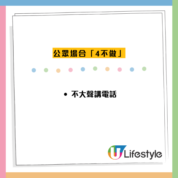 港漂8年揭港人10大社交禁忌！「搶埋單」竟是地雷 港人反擊爆潛規則