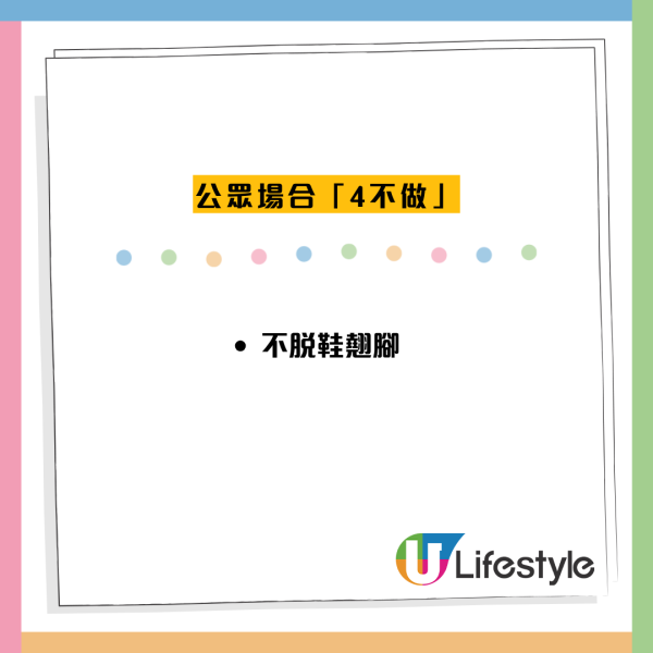 港漂8年揭港人10大社交禁忌！「搶埋單」竟是地雷 港人反擊爆潛規則