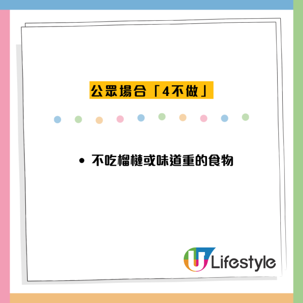 港漂8年揭港人10大社交禁忌！「搶埋單」竟是地雷 港人反擊爆潛規則