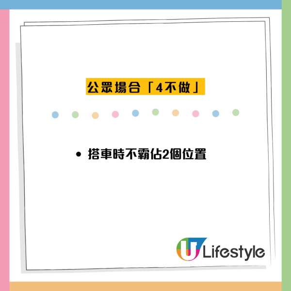 港漂8年揭港人10大社交禁忌！「搶埋單」竟是地雷 港人反擊爆潛規則