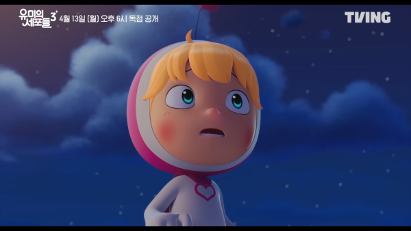 柔美的細胞小將3線上看｜金高銀與新男主角金載原姐弟戀劇情3大看點 HBO MAX獨家上線