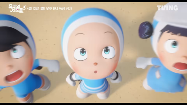 柔美的細胞小將3線上看｜金高銀與新男主角金載原姐弟戀劇情3大看點 HBO MAX獨家上線