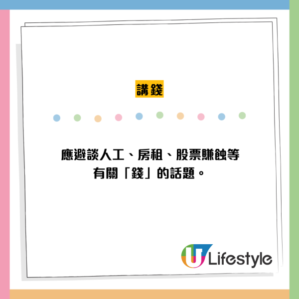 港漂8年揭港人10大社交禁忌！「搶埋單」竟是地雷 港人反擊爆潛規則
