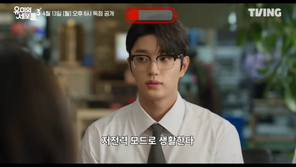 柔美的細胞小將3線上看｜金高銀與新男主角金載原姐弟戀劇情3大看點 HBO MAX獨家上線