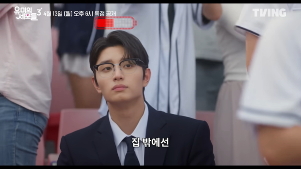 柔美的細胞小將3線上看｜金高銀與新男主角金載原姐弟戀劇情3大看點 HBO MAX獨家上線