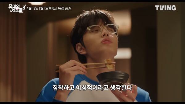 柔美的細胞小將3線上看｜金高銀與新男主角金載原姐弟戀劇情3大看點 HBO MAX獨家上線