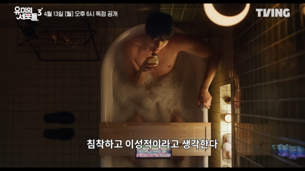 柔美的細胞小將3線上看｜金高銀與新男主角金載原姐弟戀劇情3大看點 HBO MAX獨家上線