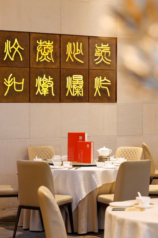 母親節餐廳2026推介︰中環國金軒（相片由相關機構提供）