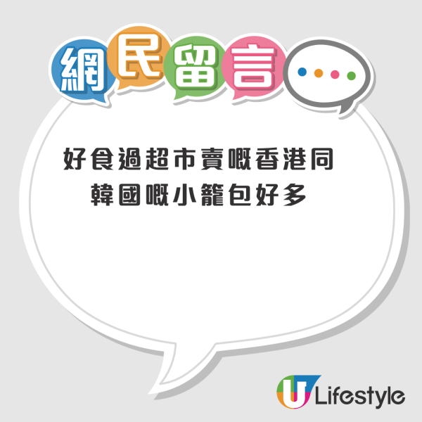 結業潮｜觀塘51年上海菜老店8月底告別！曾推急凍餸包 老闆嘆撐不住！網民兩極評價：執遲咗