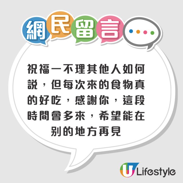 結業潮｜觀塘51年上海菜老店8月底告別！曾推急凍餸包 老闆嘆撐不住！網民兩極評價：執遲咗