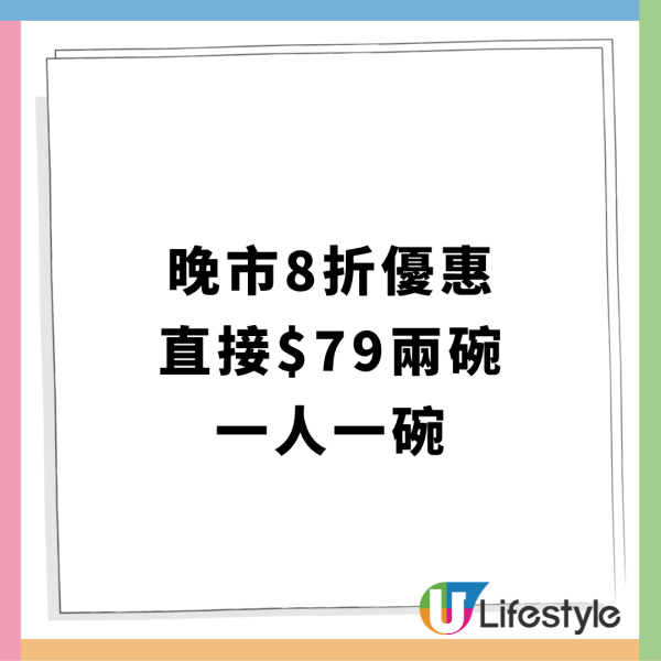 譚仔優惠低至$79兩碗過橋米線／即睇指定優惠時段