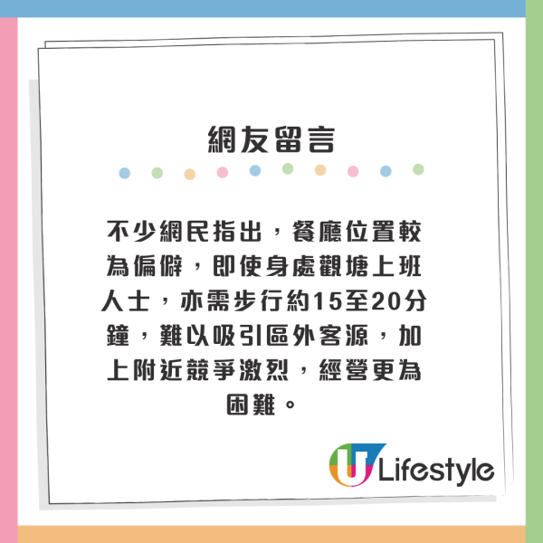 結業潮｜觀塘51年上海菜老店8月底告別！曾推急凍餸包 老闆嘆撐不住！網民兩極評價：執遲咗