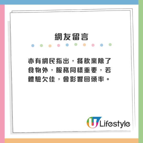 結業潮｜觀塘51年上海菜老店8月底告別！曾推急凍餸包 老闆嘆撐不住！網民兩極評價：執遲咗