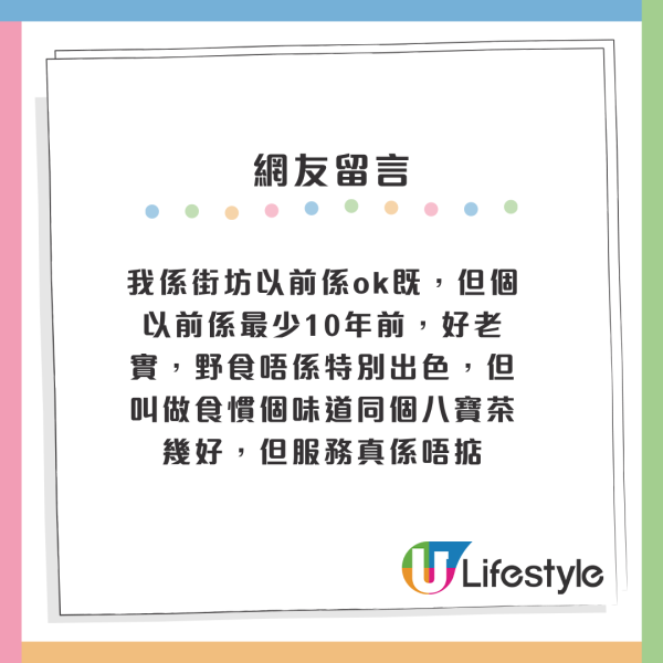 結業潮｜觀塘51年上海菜老店8月底告別！曾推急凍餸包 老闆嘆撐不住！網民兩極評價：執遲咗