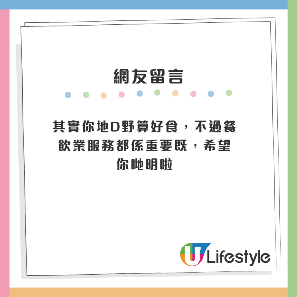 結業潮｜觀塘51年上海菜老店8月底告別！曾推急凍餸包 老闆嘆撐不住！網民兩極評價：執遲咗
