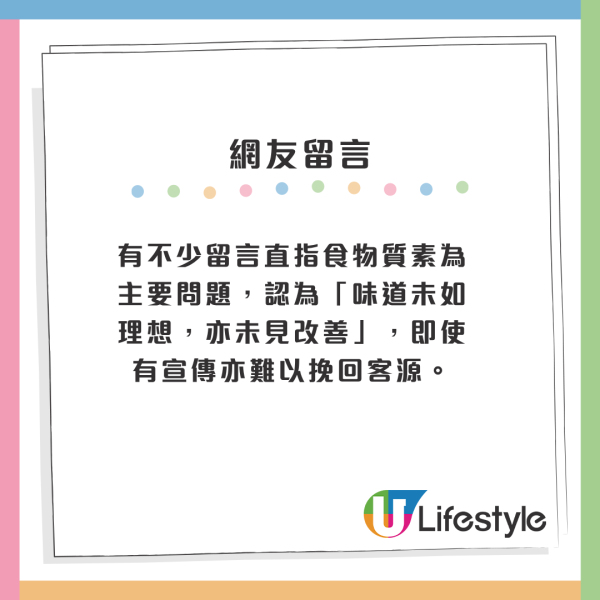 結業潮｜觀塘51年上海菜老店8月底告別！曾推急凍餸包 老闆嘆撐不住！網民兩極評價：執遲咗