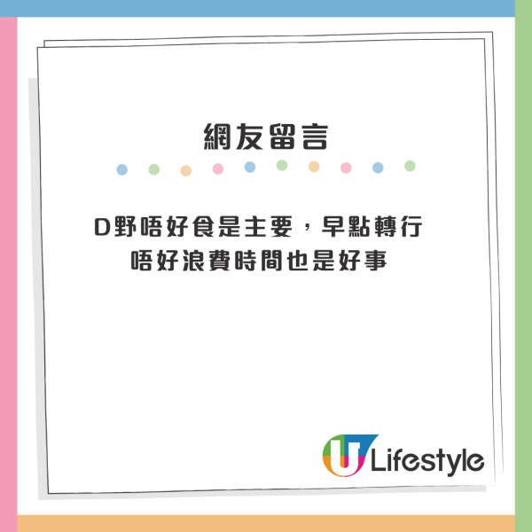 結業潮｜觀塘51年上海菜老店8月底告別！曾推急凍餸包 老闆嘆撐不住！網民兩極評價：執遲咗