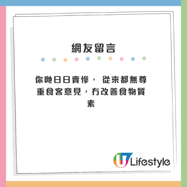 結業潮｜觀塘51年上海菜老店8月底告別！曾推急凍餸包 老闆嘆撐不住！網民兩極評價：執遲咗