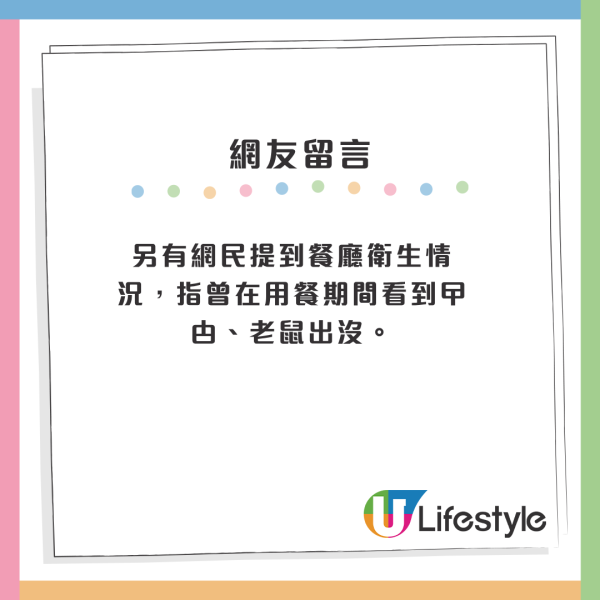 結業潮｜觀塘51年上海菜老店8月底告別！曾推急凍餸包 老闆嘆撐不住！網民兩極評價：執遲咗