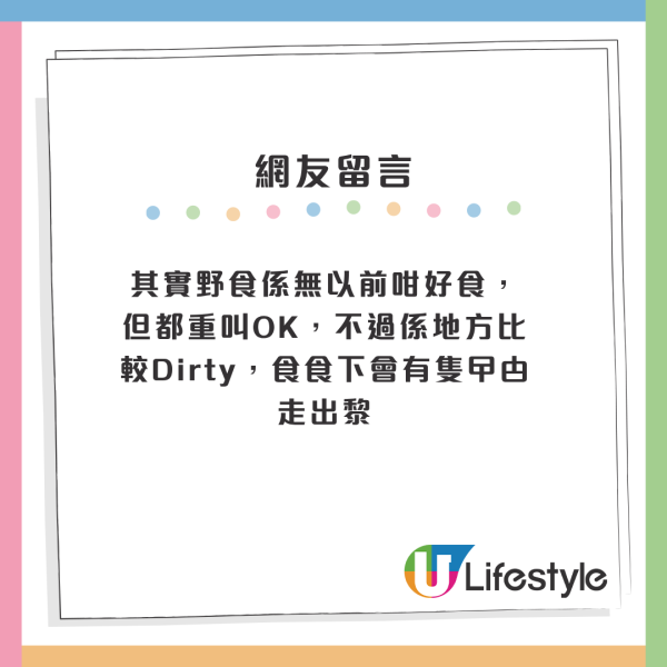 結業潮｜觀塘51年上海菜老店8月底告別！曾推急凍餸包 老闆嘆撐不住！網民兩極評價：執遲咗