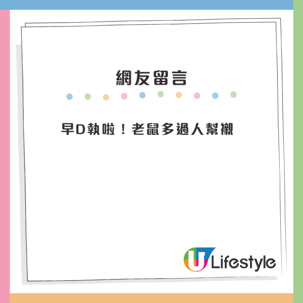 結業潮｜觀塘51年上海菜老店8月底告別！曾推急凍餸包 老闆嘆撐不住！網民兩極評價：執遲咗