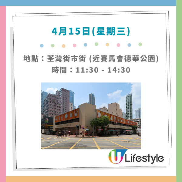 IF椰青水快閃5日免費派發！港九新界派發地點＋時間表一覽／2款新口味驚喜登場