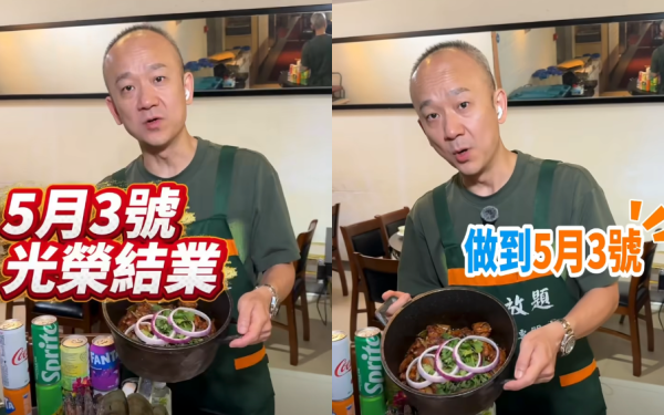 旺角兆萬再有放題執笠！紅火鮮料火鍋專門店5月退場推結業買4送1優惠。圖片來源：Facebook@紅火鮮料火鍋專門店