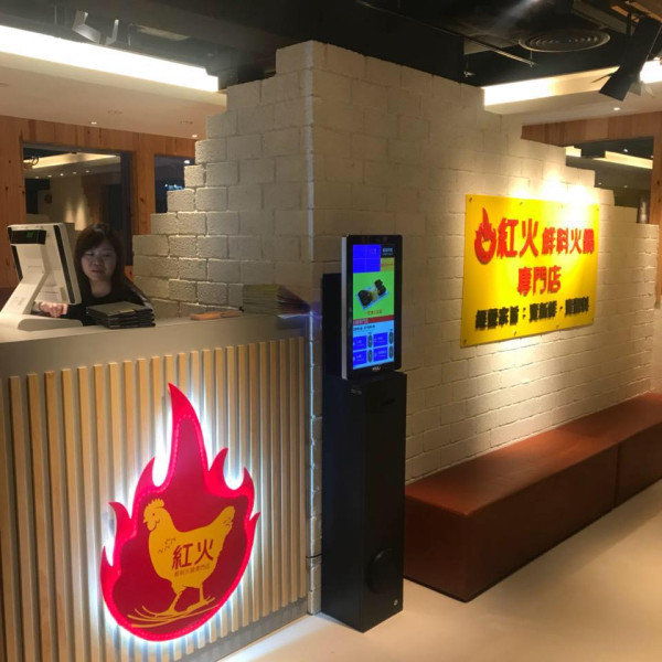 旺角兆萬再有放題執笠！紅火鮮料火鍋專門店5月退場推結業買4送1優惠。圖片來源：Facebook@紅火鮮料火鍋專門店