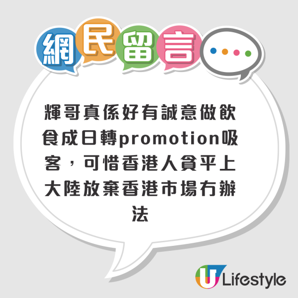 結業潮｜旺角兆萬再有放題執笠！人氣火鍋店5月退場推買4送1結業優惠！老闆嘆撐不住：諗到頭髮都冇晒