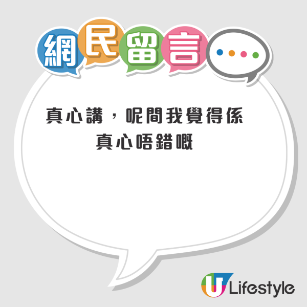 結業潮｜旺角兆萬再有放題執笠！人氣火鍋店5月退場推買4送1結業優惠！老闆嘆撐不住：諗到頭髮都冇晒