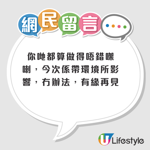 結業潮｜旺角兆萬再有放題執笠！人氣火鍋店5月退場推買4送1結業優惠！老闆嘆撐不住：諗到頭髮都冇晒
