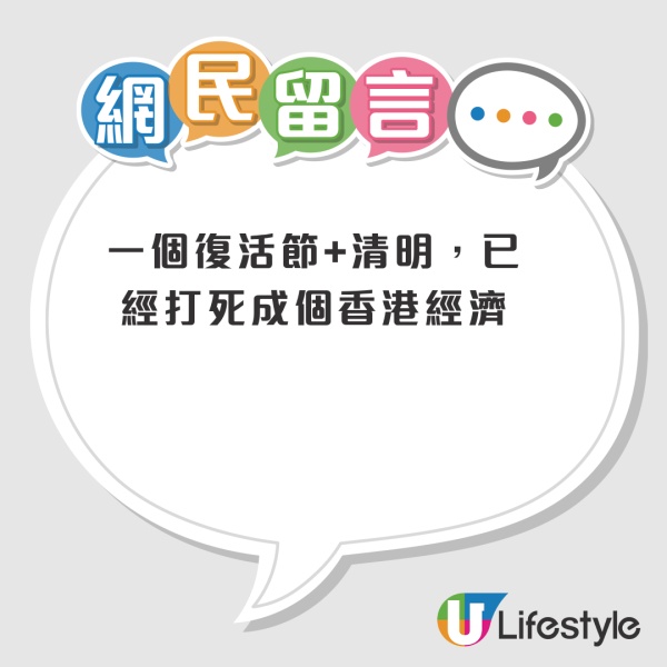 結業潮｜旺角兆萬再有放題執笠！人氣火鍋店5月退場推買4送1結業優惠！老闆嘆撐不住：諗到頭髮都冇晒