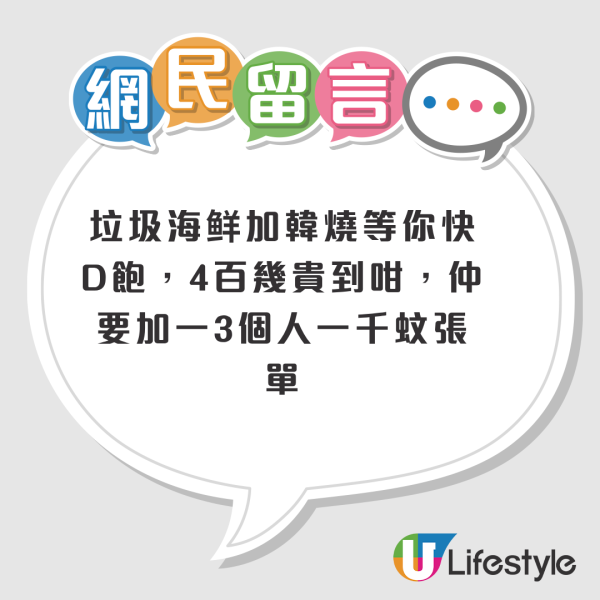 結業潮｜旺角兆萬再有放題執笠！人氣火鍋店5月退場推買4送1結業優惠！老闆嘆撐不住：諗到頭髮都冇晒