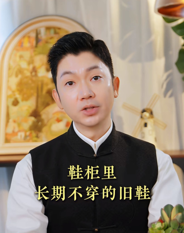 屋企舊物唔掉會影響運勢?李丞責揭6類物品必做「斷捨離」!舊鞋係大忌?警告呢樣嘢最擾亂心靈安寧