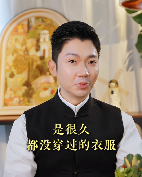 屋企舊物唔掉會影響運勢？李丞責揭6類物品必做「斷捨離」！舊鞋係大忌？警告呢樣嘢最擾亂心靈安寧