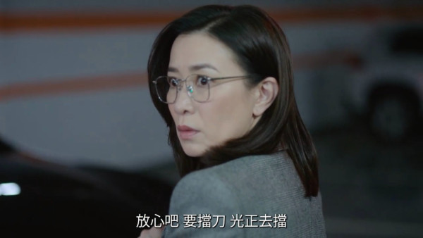 正義女神線上看｜1-25集大結局TVB全劇透！每集劇情預告即時更新